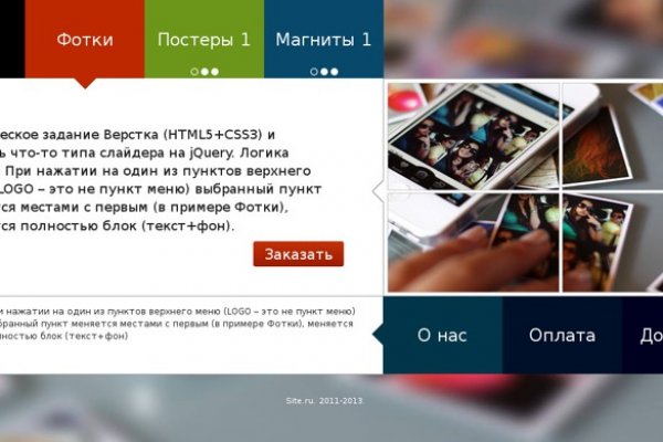 Как найти официальный сайт кракен
