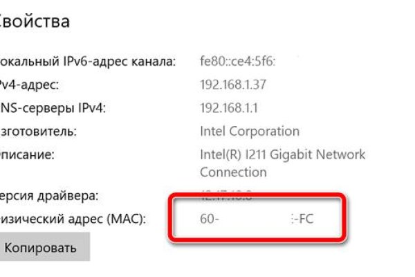 Kraken 14 at сайт
