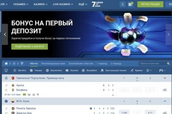 Сайт кракен kraken