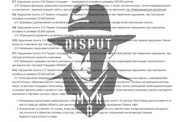 Войти на кракен
