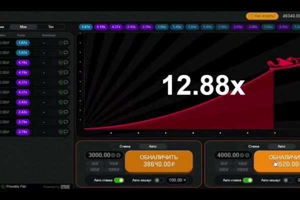 Не работает сайт kraken