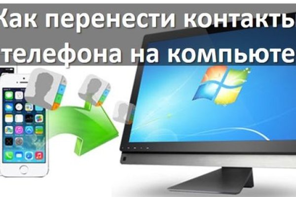 Kraken istand onion ссылка