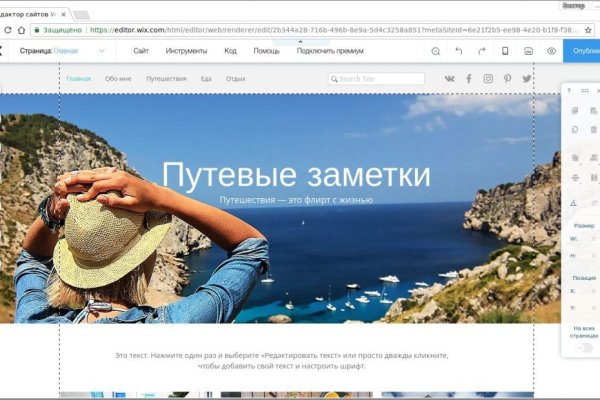 Кракен сайт store