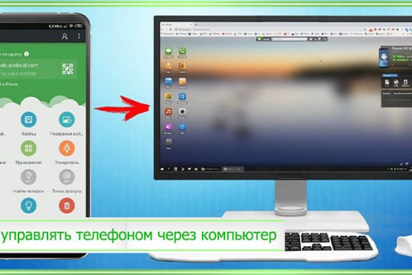 Кракен зеркало сегодня