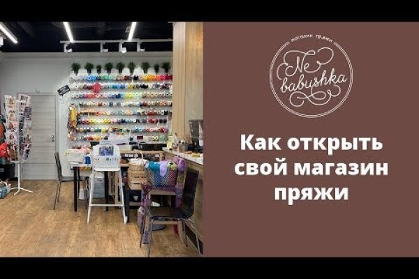 Кракен официальная ссылка