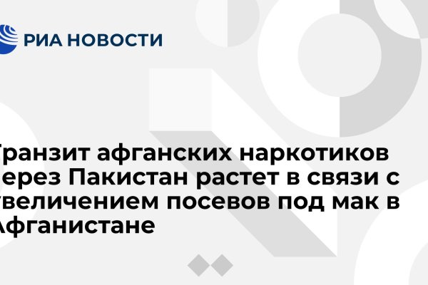 Кракен мп
