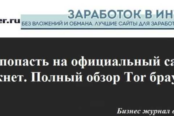 Кракен короткая ссылка