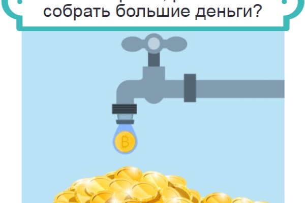 Кракен ссылка на тор официальная онион
