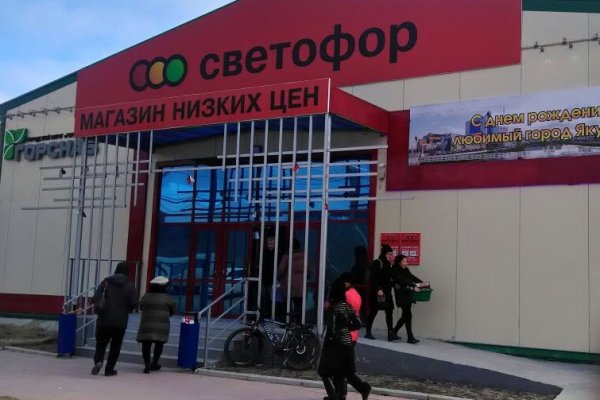 Кракен рабочая ссылка