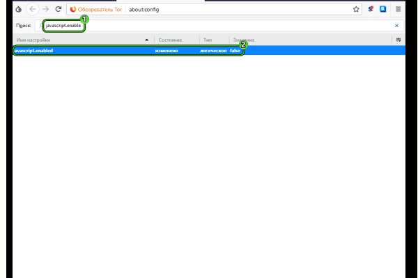 Кракен через тор браузер