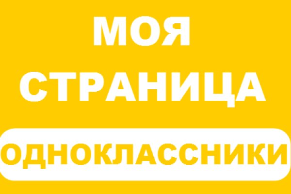 Кракен зайти зеркало