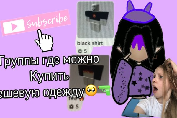 Как восстановить аккаунт в кракен