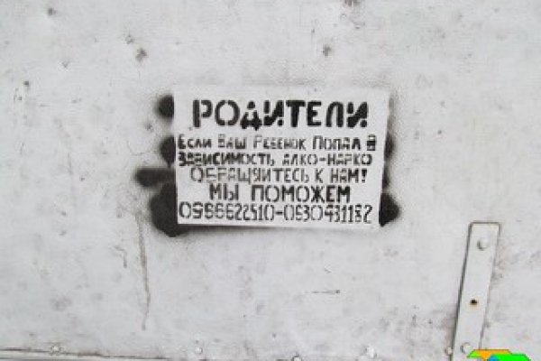 Что продает маркетплейс кракен