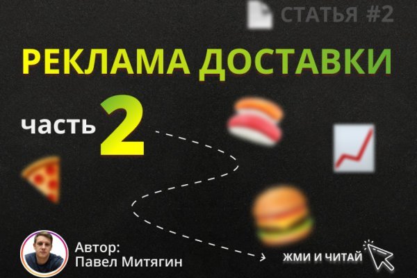 Кракен короткая ссылка