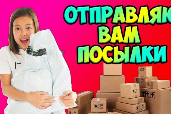 Kraken ссылка kraken014 com