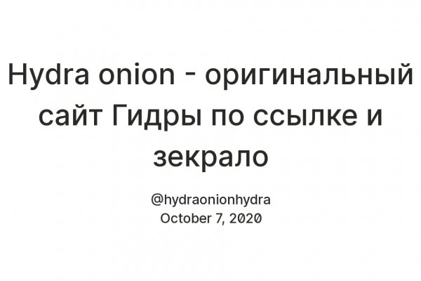 Кракен даркнет маркет плейс