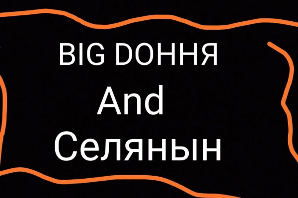 Проблемы со входом на кракен