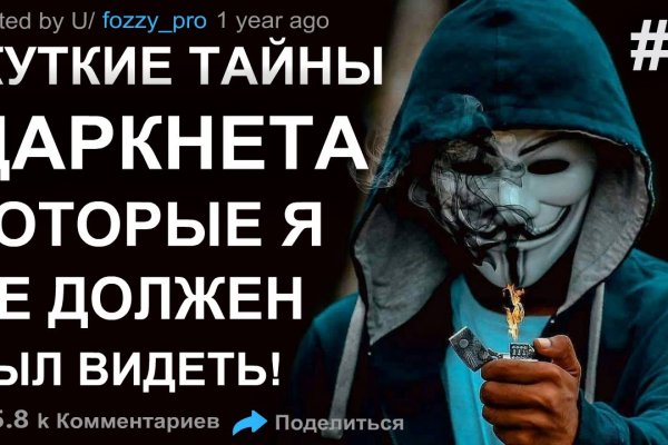 Кракен сайт дарк нет