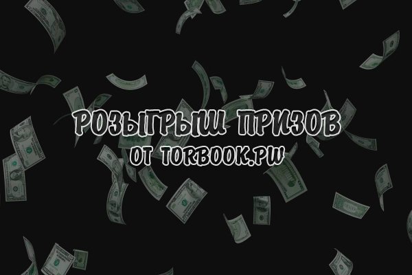Не могу зайти на кракен