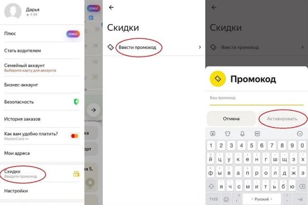 Кракен купить мефедрон