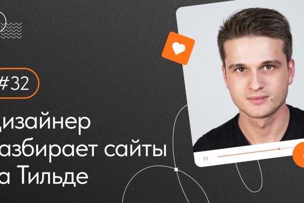 Ссылка на кракен 15ат