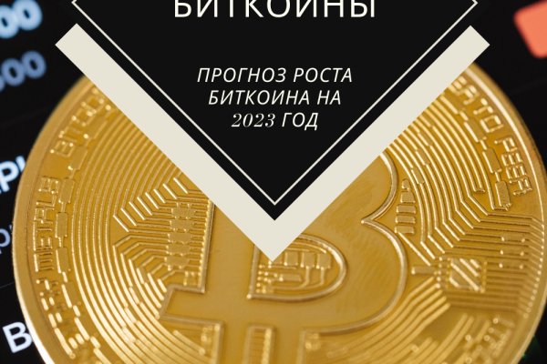 Kraken ссылка kraken014 com