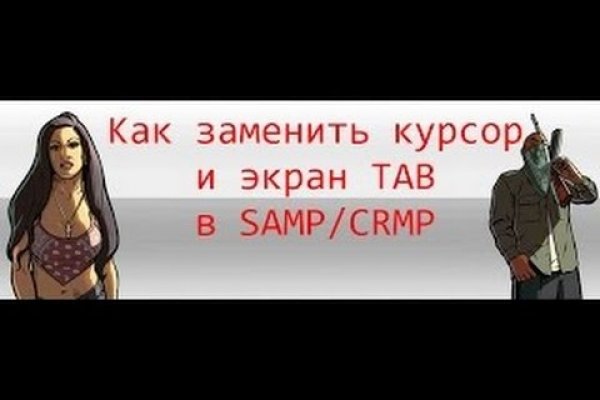 Кракен как зайти