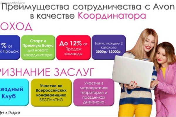 Кракен kr2web in сайт официальный