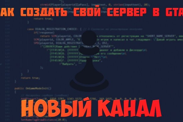 Кракен наркокортель