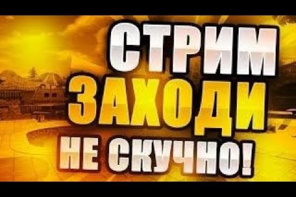 Kraken 17at сайт