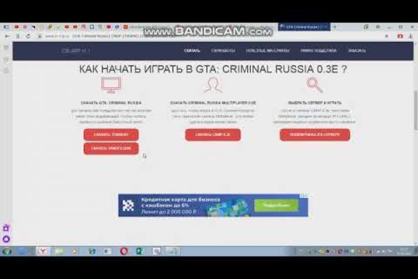 Кракен сайт kr2web