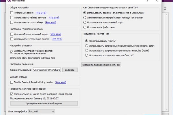 Как зайти на кракен kr2web in