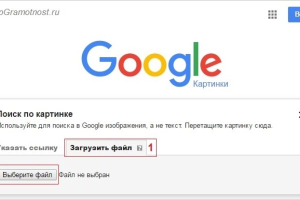 Ссылка на кракен онион
