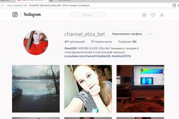Как зайти на площадку кракен