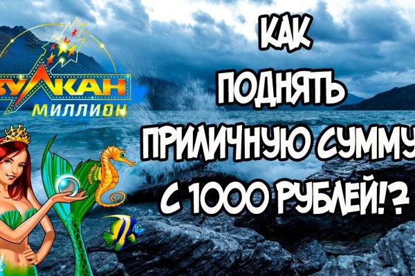Как зайти на кракен kraken014 com