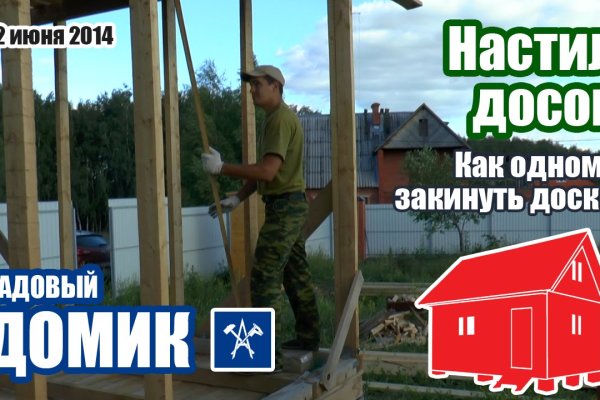 Восстановить аккаунт кракен