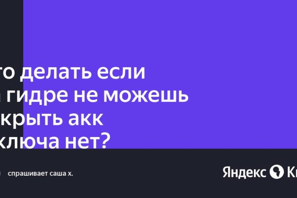 Что такое кракен маркетплейс в россии