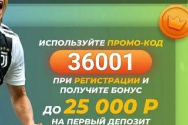Как войти на кракен
