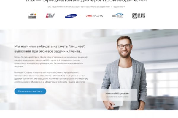 Забыл пароль от кракен