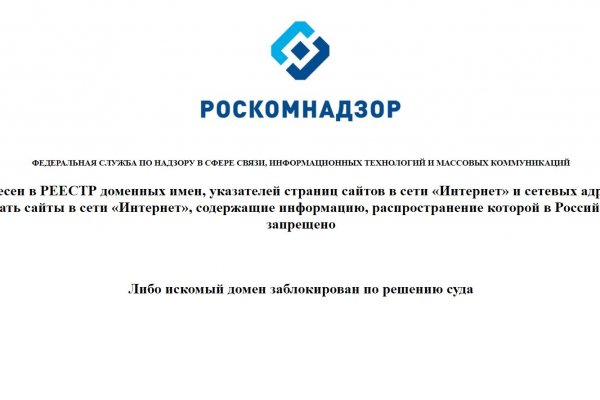 Кракен наркота что это