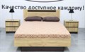 Бостон Кровать 1400 дуб крафт, (ТИ) 924950679