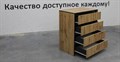 Бостон Комод 4 ящика дуб крафт, (ТИ) 612825174