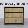 Бостон Комод 3 ящика дуб крафт, (ТИ) 224095158
