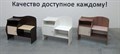 Обувница Волна анкор светлый, (ТИ) 1033957313