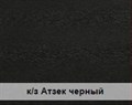 Кресло  офисное  Престиж POLO (H)   (А) 2546