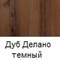 Прихожая  Квадро (модульная)    (Э) 2853